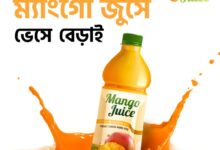 Microsoft delivers the mango juice